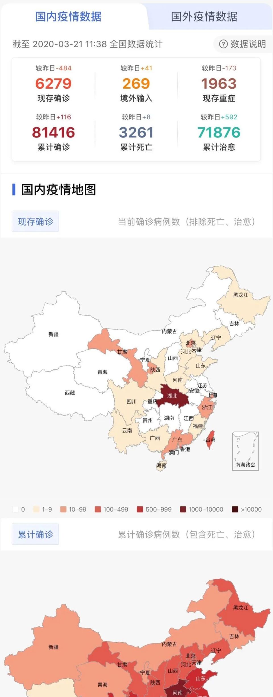 全球抗击新冠疫情的最新进展与挑战，最新肺炎疫情时事动态报告