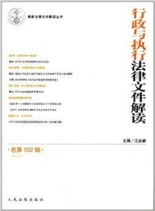 松滋最新文件及其深远影响分析