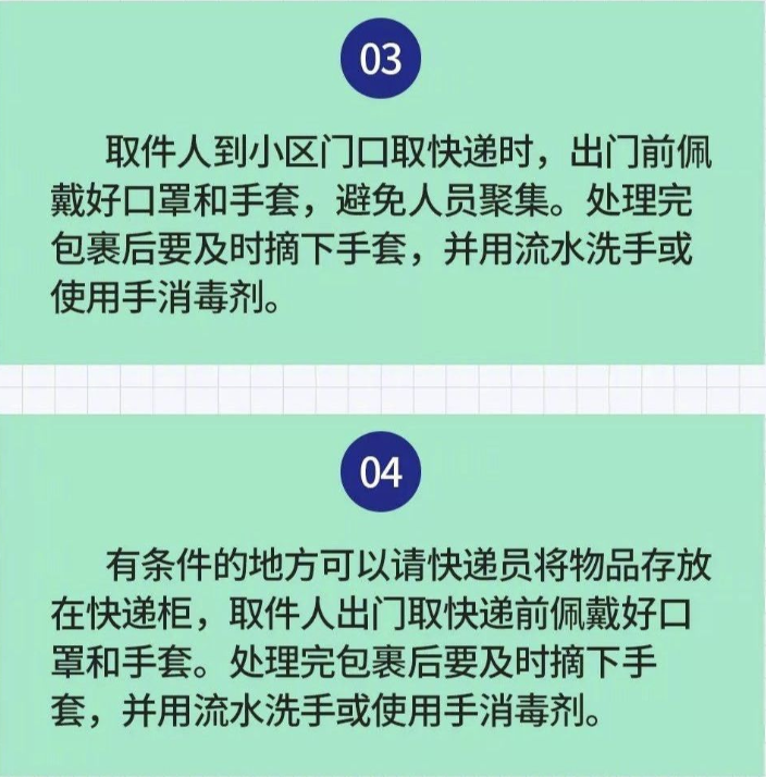 最新紧急地址的重要性及其应用领域