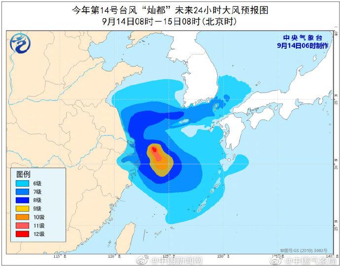 台风最新动向及安全预警关注，聚焦动向，保障安全