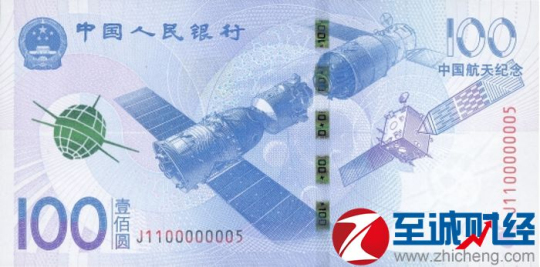 2015年航天纪念币最新价格概览，收藏投资新热点