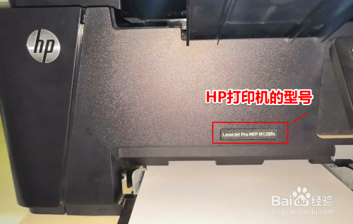 HP 1008打印机驱动下载及安装指南