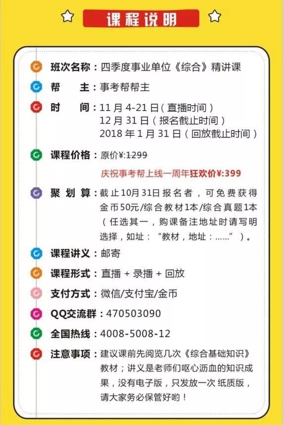 壁山招聘网最新招聘动态及其社会影响概览