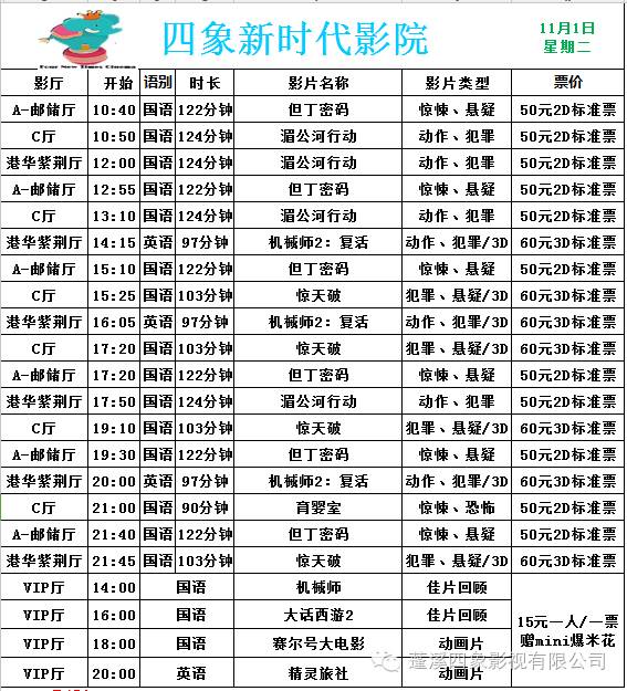 四虎2019最新动态，探索新地址通知带来的启示