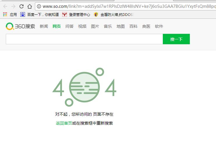 下载错误36032，原因解析及解决方案