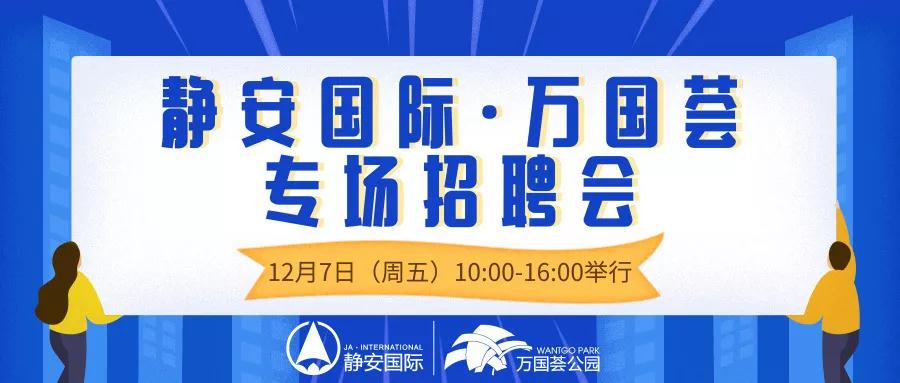 邛崃市最新招聘动态，上一休一工作制岗位火热招募，求职者的福音！