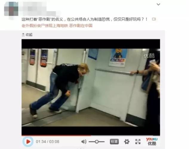 尸交，误解与警示背后的涉黄警示