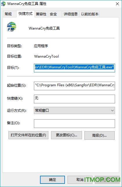 WannaCry蠕虫下载行为及犯罪性质深度解析