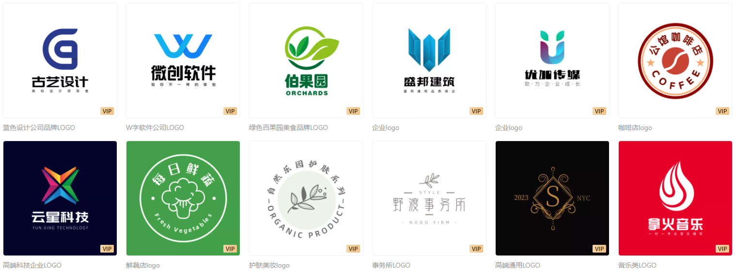 在线Logo设计生成器，高效塑造品牌身份的工具