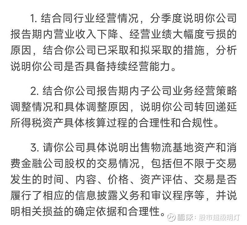 企信易购重塑电商生态，引领未来消费新潮流