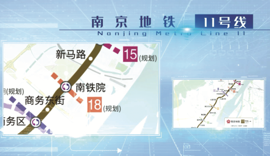 南京地铁11号线最新进展、规划与影响解析