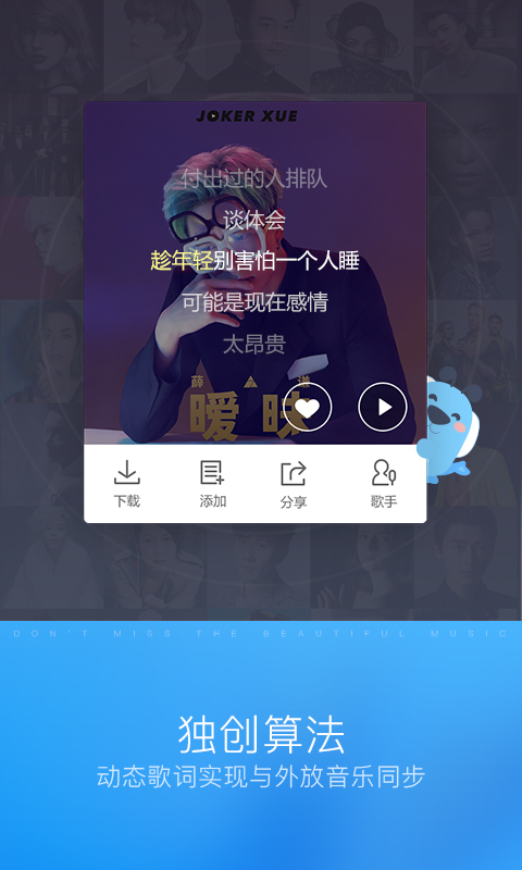 酷狗识曲下载，音乐探索与下载的便捷通道