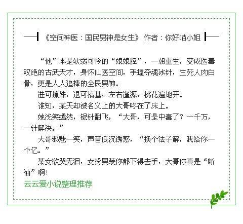 曾经爱过我最新章节免费阅读，无弹窗。