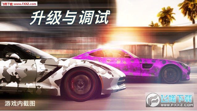 CSR2破解版下载风险警示