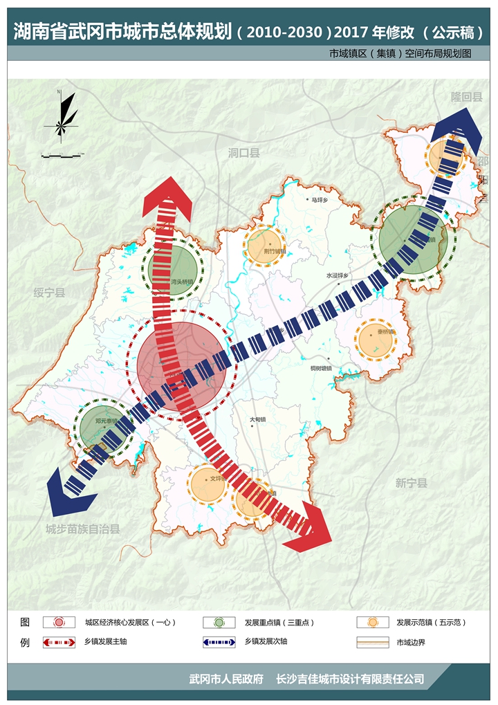 武冈市城区最新规划图，塑造未来城市的宏伟蓝图