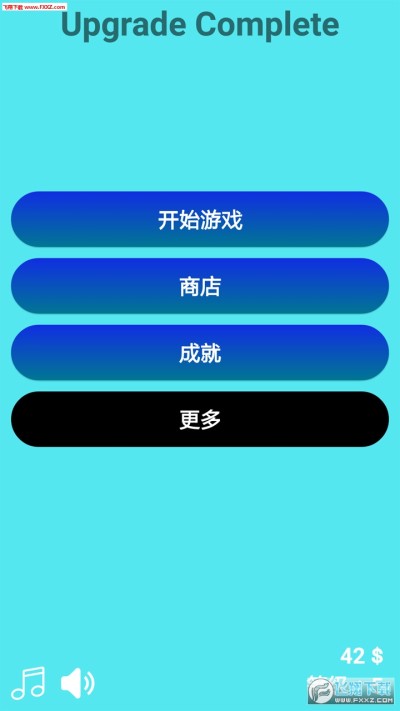 单机游戏升级下载，关键步骤助你游戏进阶与提升体验