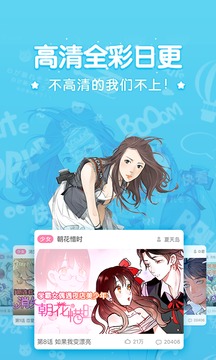 探索吹雪漫画网，在线漫画全新观看体验