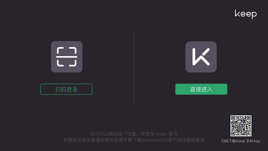 KeepApp下载，开启健康管理新纪元