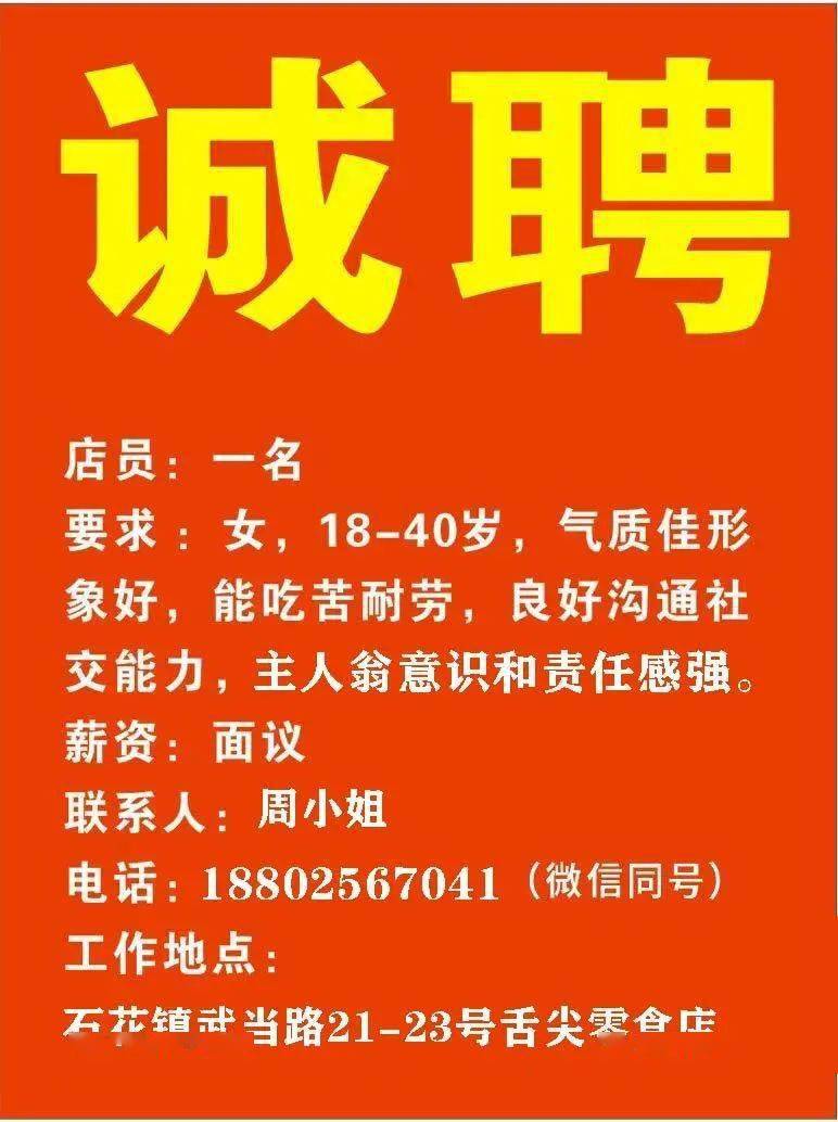 江桥招聘网最新招聘动态深度解析及求职指南