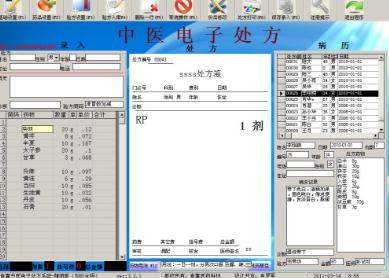 电子处方管理办法最新版详解与解读