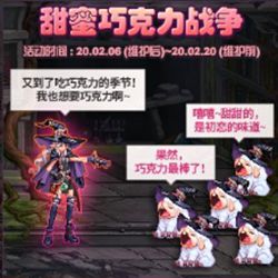 DNF韩服最新动态深度解析，揭秘2016年更新进展