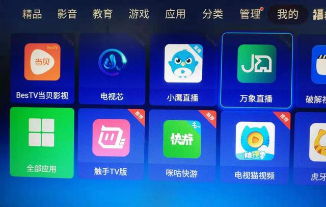 港澳台直播源新篇章，探索2019最新直播技术与应用趋势