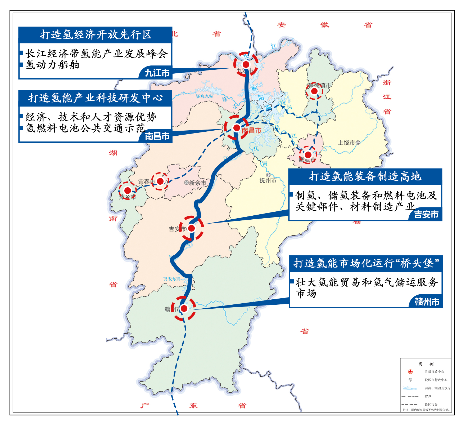 彭泽县发展和改革局最新发展规划概览