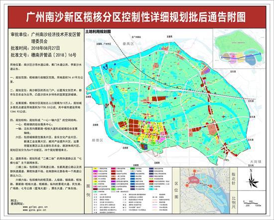 广州南沙区揭幕最新发展篇章