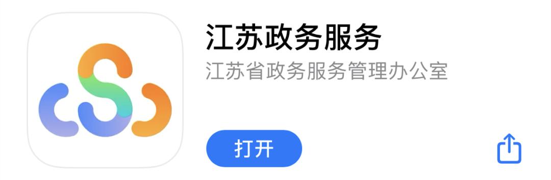 无锡公积金贷款最新政策详解