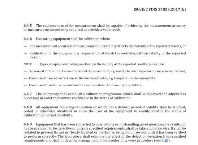 ISO IEC 17025最新版标准概览，影响及应用解析