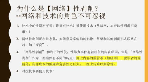 占豪文章深度解读，传送门的启示与启示意义