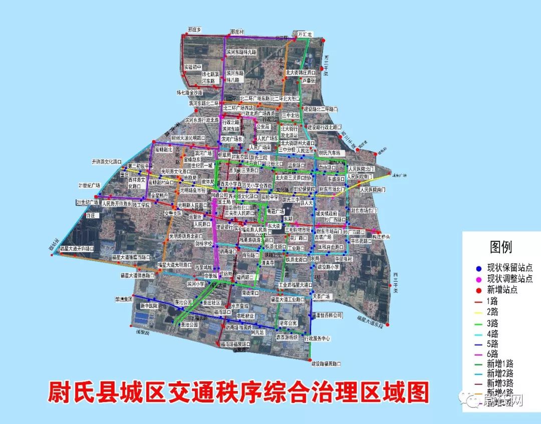 尉氏县交通运输局未来发展规划概览