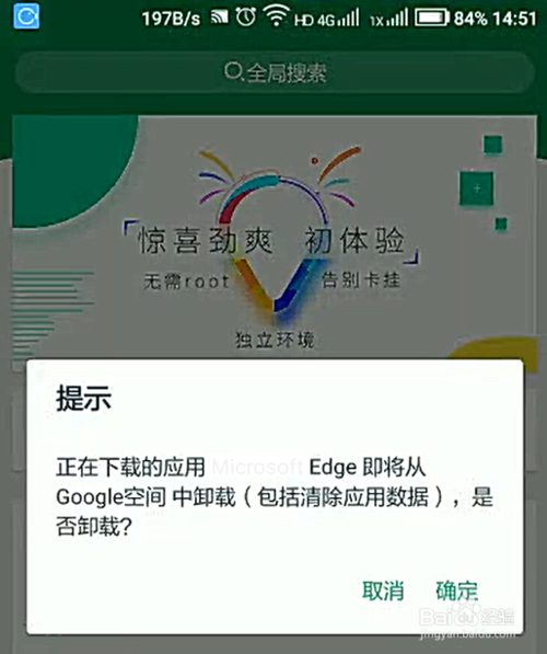 谷歌COC最新版本下载指南大全