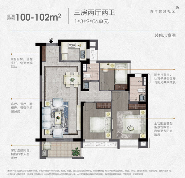 悦城首府三楼最新动态，揭晓未来居住新篇章