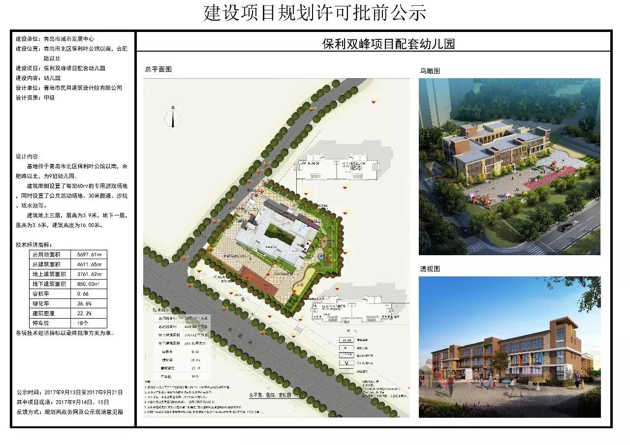 云溪区特殊教育事业单位项目最新进展及其社会影响分析