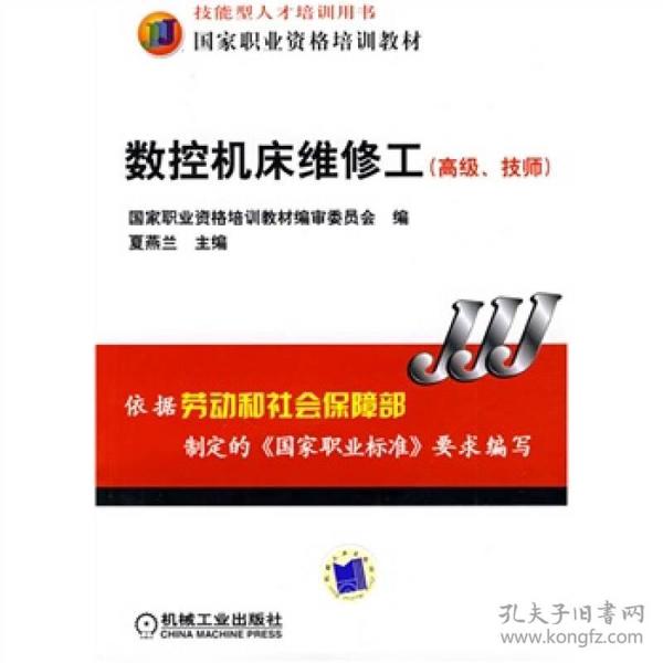 最新电机修理工招聘启事，专业人才需求迫切与未来展望