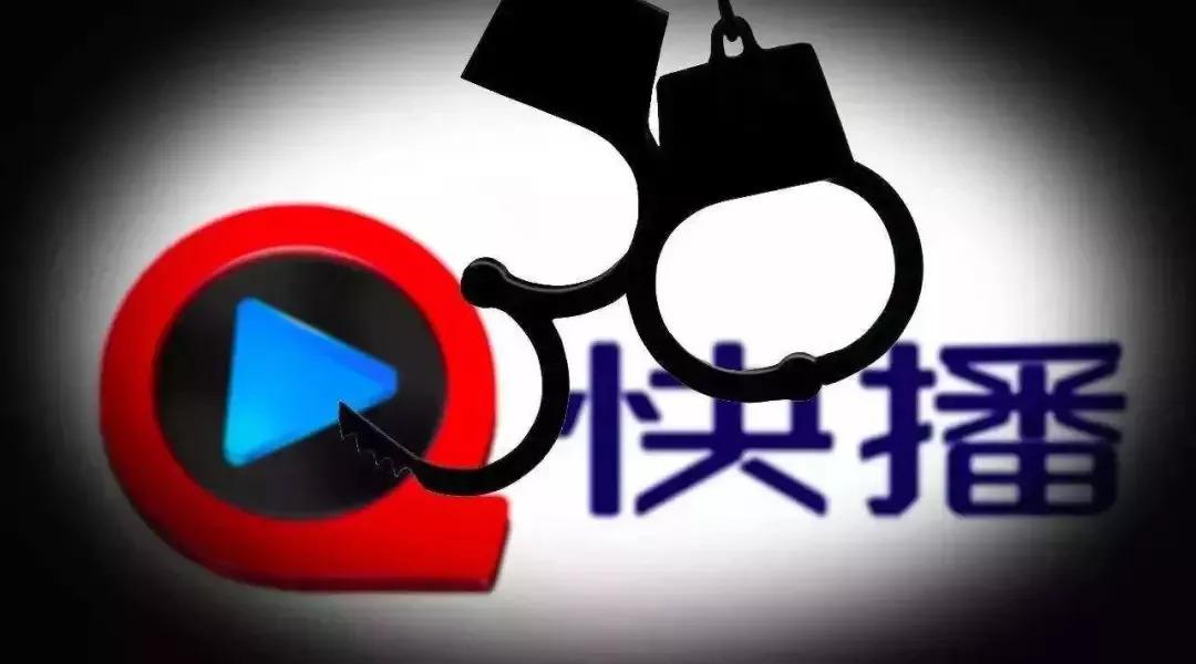 快播公司最新动态全面解读