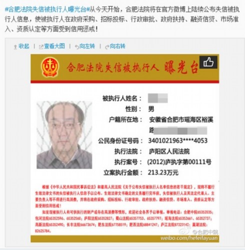 合肥市市中级人民法院最新人事任命，推动司法体系发展的强大力量