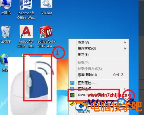 Win7烟雾头调法指南（最新2014版）