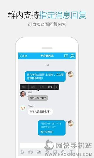 下载QQ官方最新版，详细步骤指南