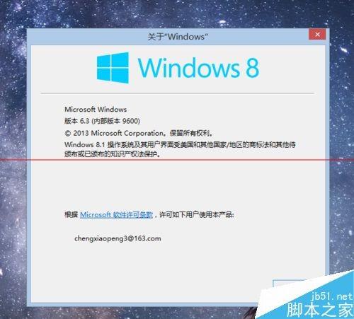 最新Win7版本号深度解析与探索