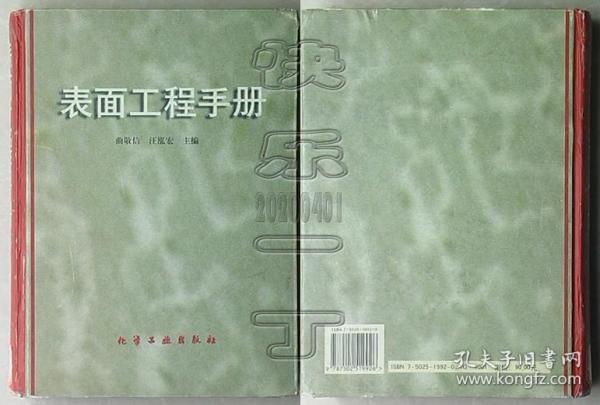 胶州市科学技术与工业信息化局最新发展规划概览