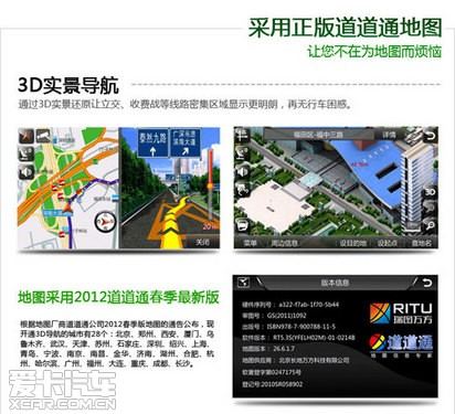 e路航最新地图升级，引领导航新时代的革新之路