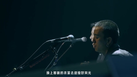 优我最新一期歌曲，音乐新里程碑的诞生