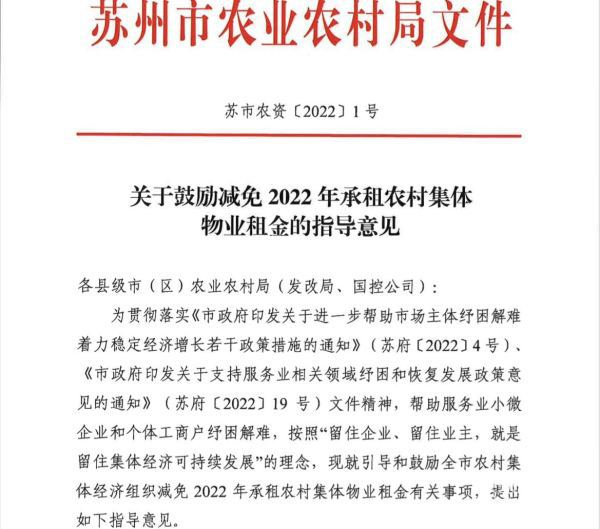 铜山县计划生育委员会人事任命最新动态