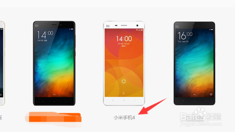 小米最新系统MIUI V7深度探索与体验报告