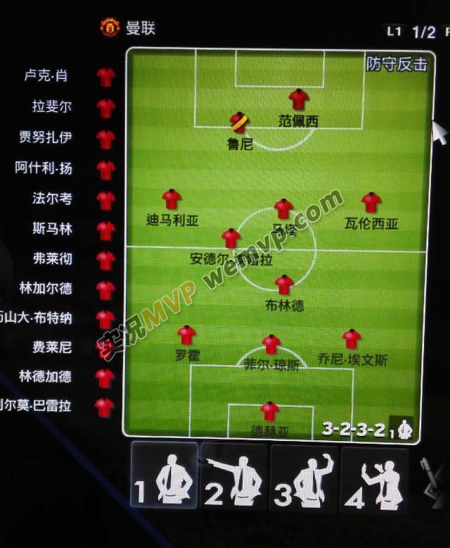 PES2013与WECN2.0转会风云再起，最新动态揭秘