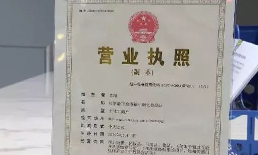 最新营业执照办理流程指南