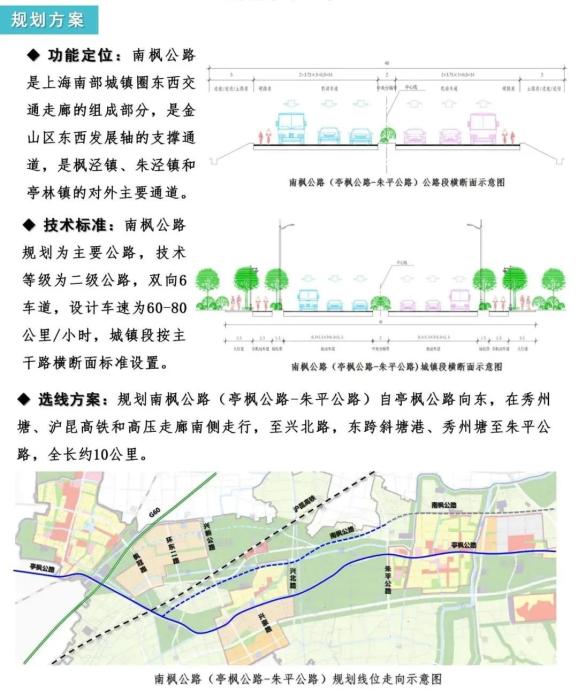 锡山区公路运输管理事业单位发展规划展望