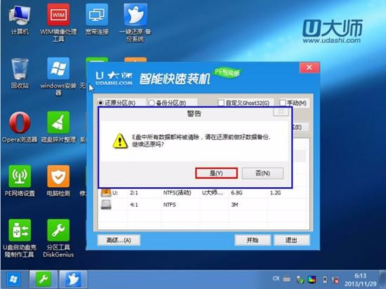 苹果电脑安装Windows 7终极教程